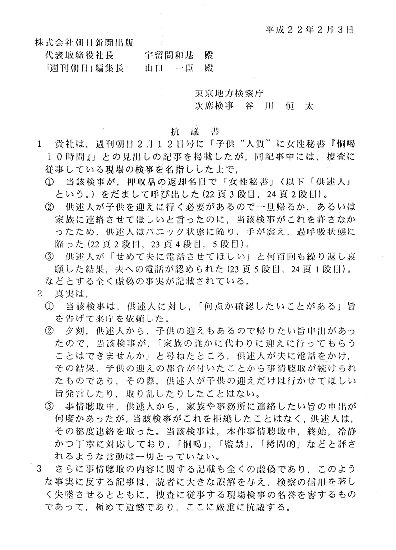 020510.jpg
