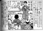 パチンコは腐った資本主義の象徴.jpg