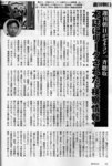 週刊朝日.jpg